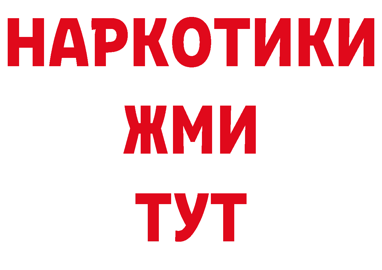 Где купить наркотики? даркнет официальный сайт Гулькевичи